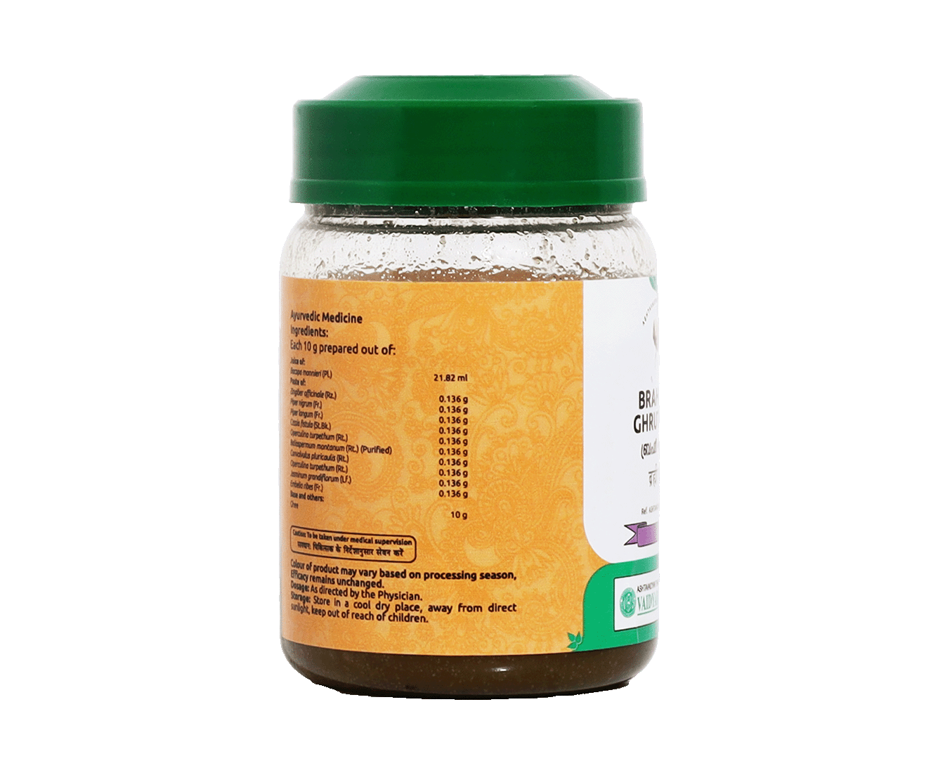 Bhrahmeeghrutham 150 GM for Epilepsy and promotes Intelligence
