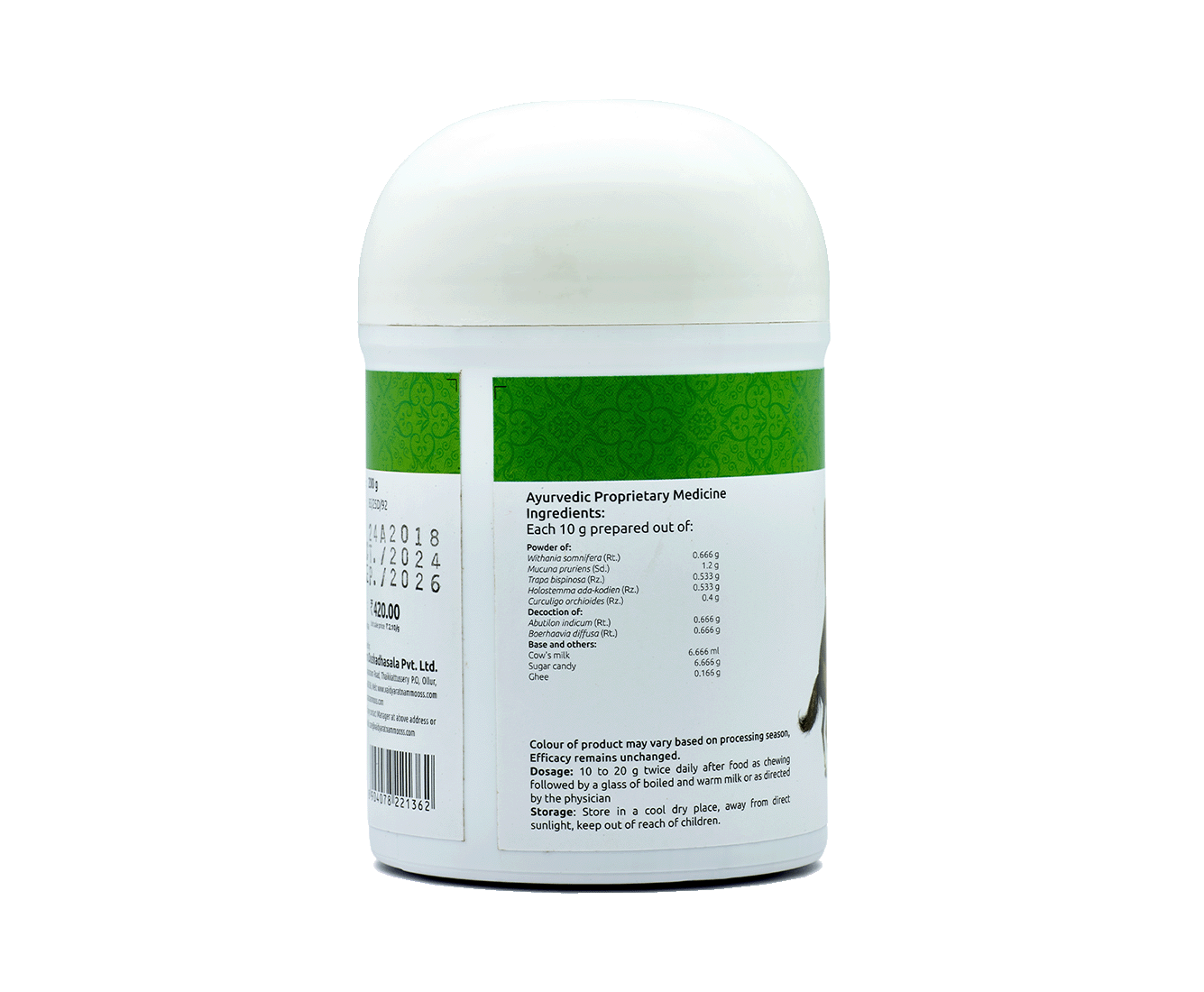 VAJITONE(GRANULS) 200 GM