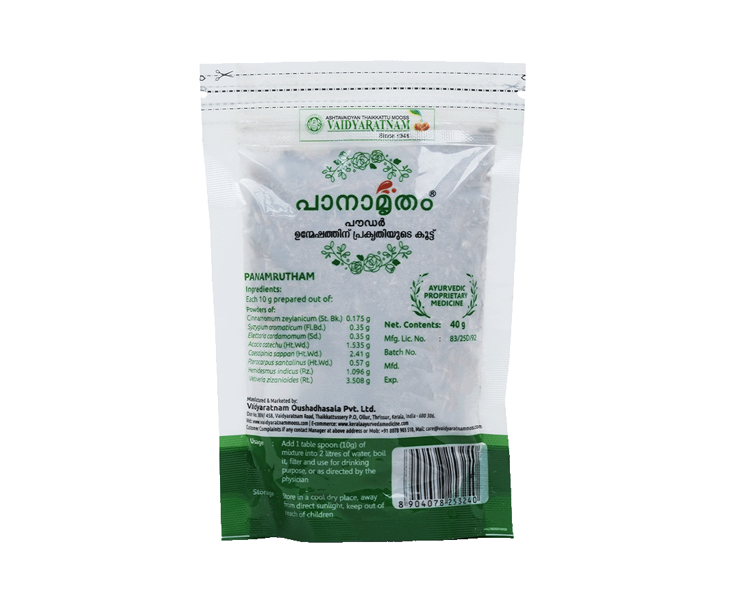 Promote easy digestion with Vaidyaratnam's digestive medicine Panamrutham