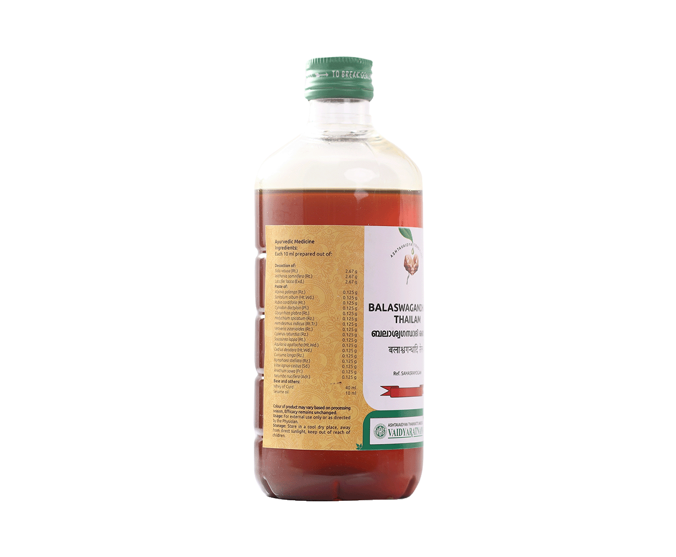 BALASWAGANDHADI OIL 450 ML