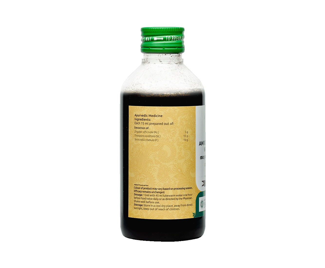 Amrithotharam Kashayam 200 ML for all type of Fevers